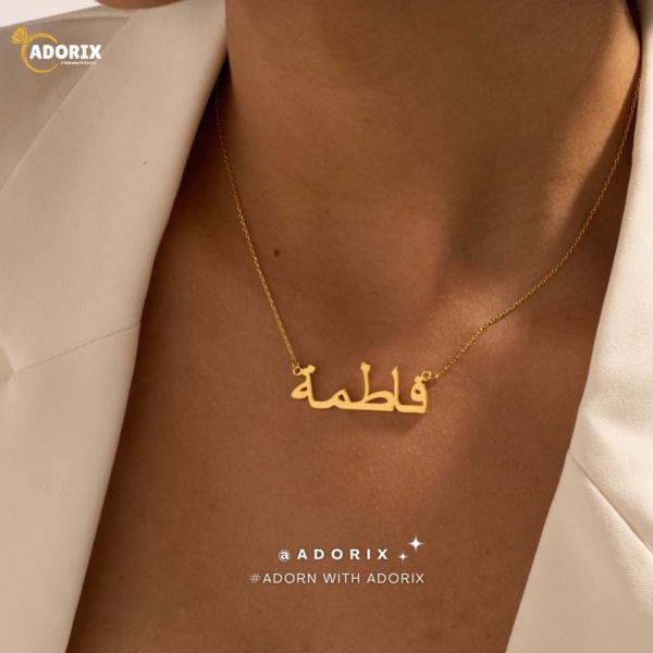 Customized Urdu Name Necklace