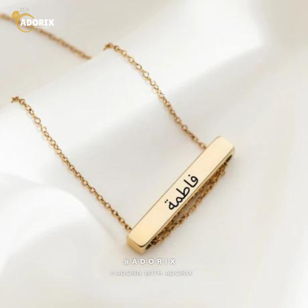 Horizontal Bar Name Necklace