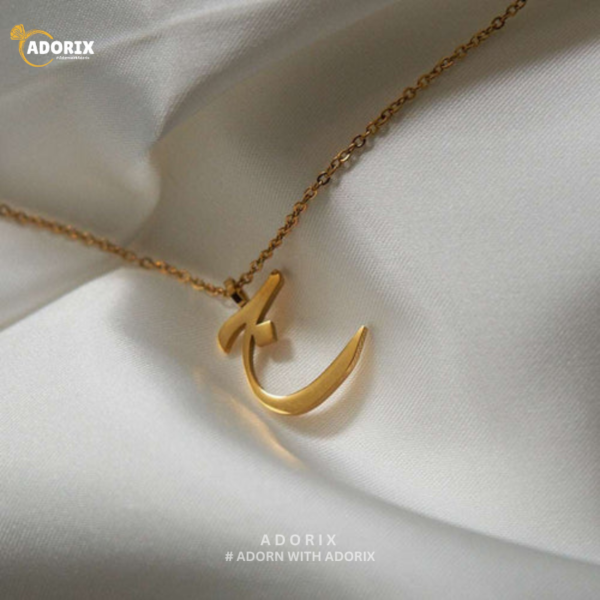 Arabic name necklace