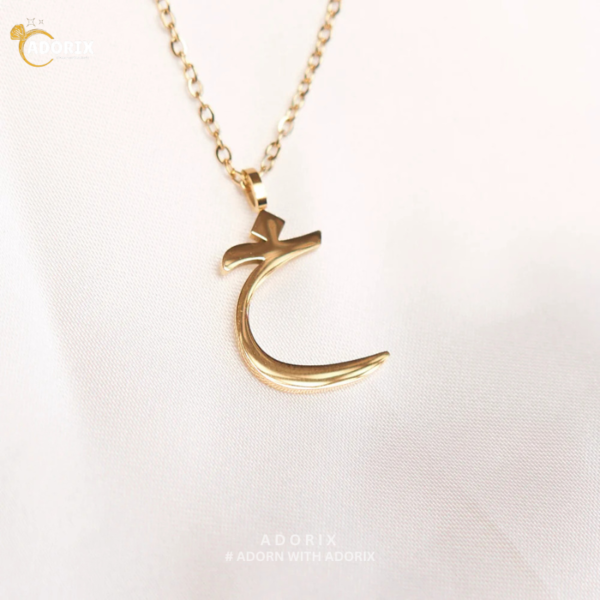 Arabic name necklace