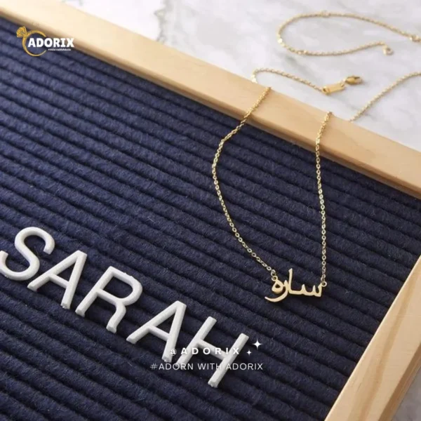 Custom 18K Gold Name Necklace