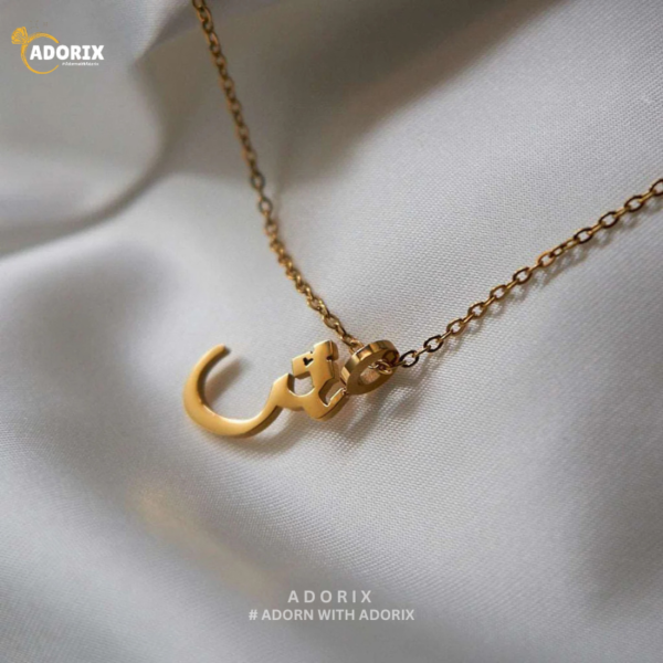 Arabic name necklace