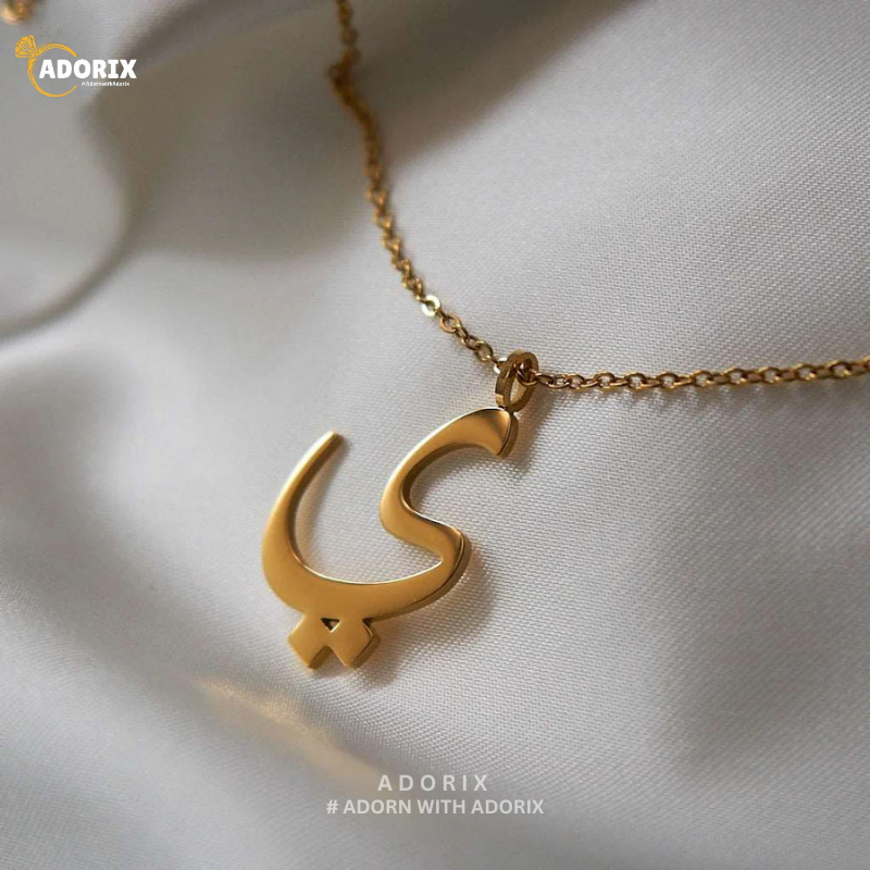 Arabic name necklace